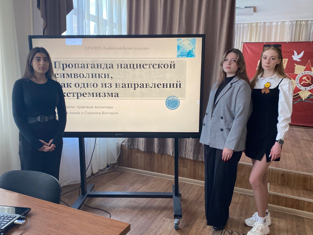 Картинка 3