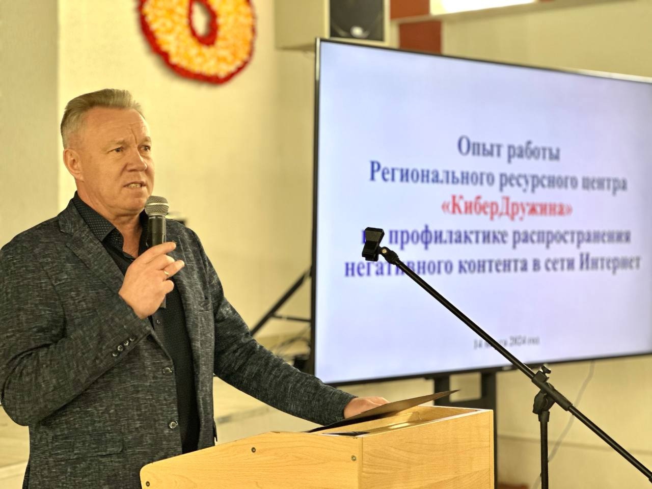 Картинка 3